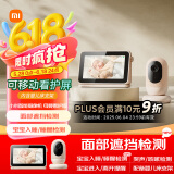 小米智能摄像机母婴看护版 婴儿监控器宝宝监护器 家用手机远程监控 摄像头 看护器