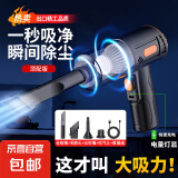 吸尘器家用大吸力大功率轻便清洁机汽车吸尘器两用手持吹尘器小型宠物除吸毛器桌面便携除尘机 【顶配版】大吸力长续航