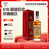 杰克丹尼（Jack Daniels）No.27金标礼盒装700ml  美国田纳西州 调和型 威士忌