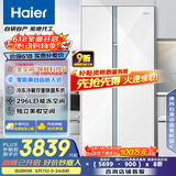 海尔（Haier）561L全空间保鲜零距离自由嵌入对开门电冰箱双开门一级能效变频BCD-561WLHSS14W9U1国家补贴20%
