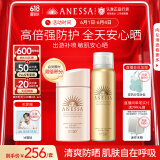 安热沙（Anessa）倍护防晒乳亲肤型喷雾套组高倍防晒（粉金瓶+喷雾组套）防水防汗