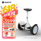 九号（Ninebot）电动平衡车成年代步腿控智能电动车高度可调大人两轮6-12岁10岁到15岁体感车MiniPro2白色