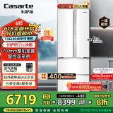 卡萨帝（Casarte）揽光冰箱星空版533L零嵌入式法式四开门双系统家用国家补贴20%一级能效冰箱BCD-533WGCFDM4WKU1