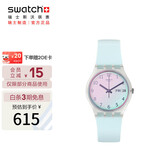 斯沃琪（Swatch）瑞士手表 无尽天蓝 毕业礼物双日历男女学生时尚石英腕表 GE713