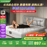 顾家家居床垫高纯度乳胶独袋弹簧床垫席梦思床垫1.8X2米M0001J梦想垫