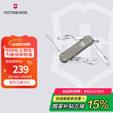 维氏瑞士军刀铝面逍遥派58mm户外刀具折叠刀0.6361.031-X1 清冷灰色