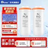 乐博维滤芯适配美的净水器滤芯花生MRO1791A-400G白泽1000G星河PCB麒麟J600/MNC1888-400G优矿全套通用 全套滤芯（PCB+RO） 适配MRO1791D-400G（花生系列