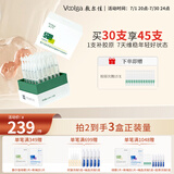 敷尔佳 胶原蛋白抗皱修护次抛精华敏感肌抗皱紧致保湿 1.3ml*30支
