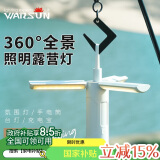 WarsunLT300户外露营灯氛围灯野营长续航帐篷灯营地灯天幕灯