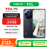 TCL P10 【国家补贴】 12G+512G 彩墨护眼类纸屏 低蓝光防眩光 一亿像素  双卡5G手机 月影灰