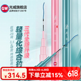 光威（GW） 光威清月三代钓鱼竿时尚碳素竿28调超轻超硬台钓竿鲤鱼杆综合竿 5.4m 清月三代时尚