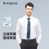 拇指白小T【断码】男装商务男士衬衫立领长袖纯色衬衣男易打理 白色 41