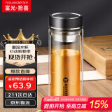 富光拾喜玻璃杯双层玻璃水杯家用茶杯男女士办公杯带过滤杯子家居馆
