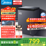 美的（Midea）100升冰柜家用小型零下40度低温速冻冷柜冷藏冷冻两用卧式冰箱一级能效BD/BC-100KGEM国家补贴20%