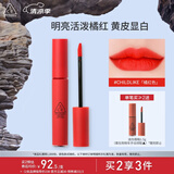 3CE丝绒唇釉温暖亮红色CHILDLIKE橘红色口红生日礼物送女友