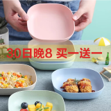 创意吐骨碟家用北欧吐骨头盘大小碟子餐桌面垃圾盘小麦秸秆残渣盘 混色【10个装】