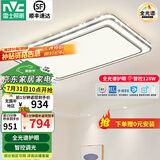 雷士（NVC）吸顶灯客厅灯语音智能现代轻奢新中式卧室灯led照明灯具套餐-晶宏 128W 【全光谱护眼】智控客厅灯