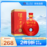 泸州老窖 八年窖头曲 酒庄红八1号 浓香型白酒 52度500ml 单瓶装