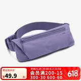 迪卡侬运动胸腰两用斜挎包藤萝紫均码4782235