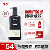 b2v墨藻丝滑柔顺洗发水580ml修护干枯毛躁润滑亮泽洗发露