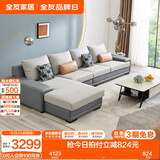 全友家居现代简约风L型布艺沙发家用客厅科技布转角沙发家具国家补贴 灰蓝|科技布沙发|面料可拆洗|右边妃位 多人位 3.67m