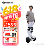 九号（Ninebot）平衡车儿童电动平衡车成人智能双轮9号电动车体感车电动腿控车LC2