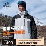 伯希和（Pelliot）[成毅同款]山野2.0冲锋衣男女三合一外套夏季夹克11340105黑白XL