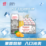 瓦伦丁（Wurenbacher）比利时白啤500ml*24听 整箱装 比利时原装进口精酿白啤 麦香浓郁