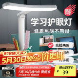 心有所属（Heart LocK）台灯学习护眼灯插电小台灯儿童学习灯专用宿舍书桌灯台风读写台灯