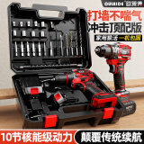 欧莱德（OULAIDE）无刷电钻手电钻电动螺丝刀充电式双速锂电钻家用手钻工具箱套装