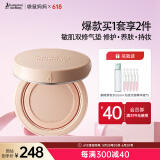 袋鼠妈妈纯净气垫遮暇准孕妇化妆品干皮敏感肌适用持久不脱妆哺乳期可用