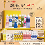 欧舒丹护手霜套装礼盒8支装滋润保湿嫩肤滋养留香生日礼物(香型随机)