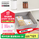 JOSEPH JOSEPH厨房纸保鲜膜调味瓶锅盖收纳架夹层可伸缩抽屉层架置物架橱柜架子 橱柜夹层 抽屉收纳盒 85148