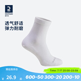 迪卡侬（DECATHLON）男士袜子冬季袜子运动袜高帮棉袜透气保暖男女长袜 RS160-休闲白色-3双装 【43-46】(鞋码43/44/45/46)