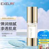 萱姿化妆品护肤品补水精华液 透明质酸精华液30ml