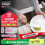 JOSEPH JOSEPH厨房餐具厨具清洁刷 绿色 85025