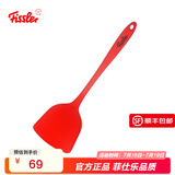 菲仕乐硅胶锅铲厨房不粘锅专用锅铲炒菜煎蛋铲 硅胶铲