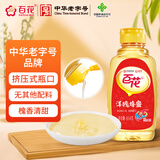 百花  洋槐蜂蜜454g槐花蜜挤压式瓶口 中华老字号 早餐伴侣节日礼品