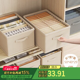 登比抽屉式衣柜收纳箱家用布艺衣服裤子无盖收纳储物整理筐盒子超大号