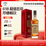 杰克丹尼（Jack Daniels）No.27金标礼盒装700ml  美国田纳西州 调和型 威士忌