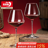 青苹果红酒杯2只装 无铅水晶玻璃勃艮第葡萄酒杯 高脚杯大容量468ml