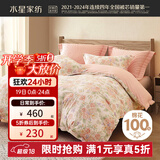 水星家纺四件套床上用品 100%纯棉 全棉印花套件 ins花卉风 被套床单枕套 【床笠款】花园秘密(纯棉-透气） 1.8米床 床单款 （被套220*240cm）