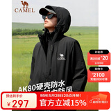 骆驼户外夹棉冲锋衣硬壳防水外套男2024新款防雨进藏登山服女