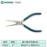 世达（SATA）70622 电子长嘴钳6
