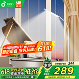 孩视宝全光谱落地灯客厅床头卧室沙发阅读护眼灯学习台灯钢琴灯FS706C