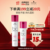 施华蔻专业锁色洗发水250ml护发素200ml固色护色染发漂后持久亮泽发洗护套装