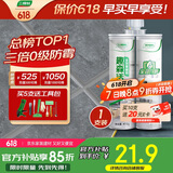 三棵树漆全效美缝剂十大品牌瓷砖地砖专用双组份填缝剂耐水美缝胶 烟灰色
