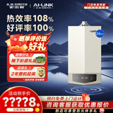 史密斯（A.O.SMITH）燃气壁挂炉【门店爆款】LL1GBQ-E10 天然气家用采暖热水两用壁挂炉 一级能效冷凝锅炉 （定金） 24KW 务必咨询客服有优惠 同城官方门店服务 务必咨询客服享优惠