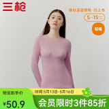 三枪（THREEGUN）新疆棉秋衣纯棉抗静电新疆棉透气男女士上衣打底保暖内衣棉毛衫 女浅藕红（上衣） L