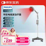 PHILIPS飞利浦远红外线理疗灯烤灯理疗仪红光烤电神灯医用肩颈腰椎治疗仪